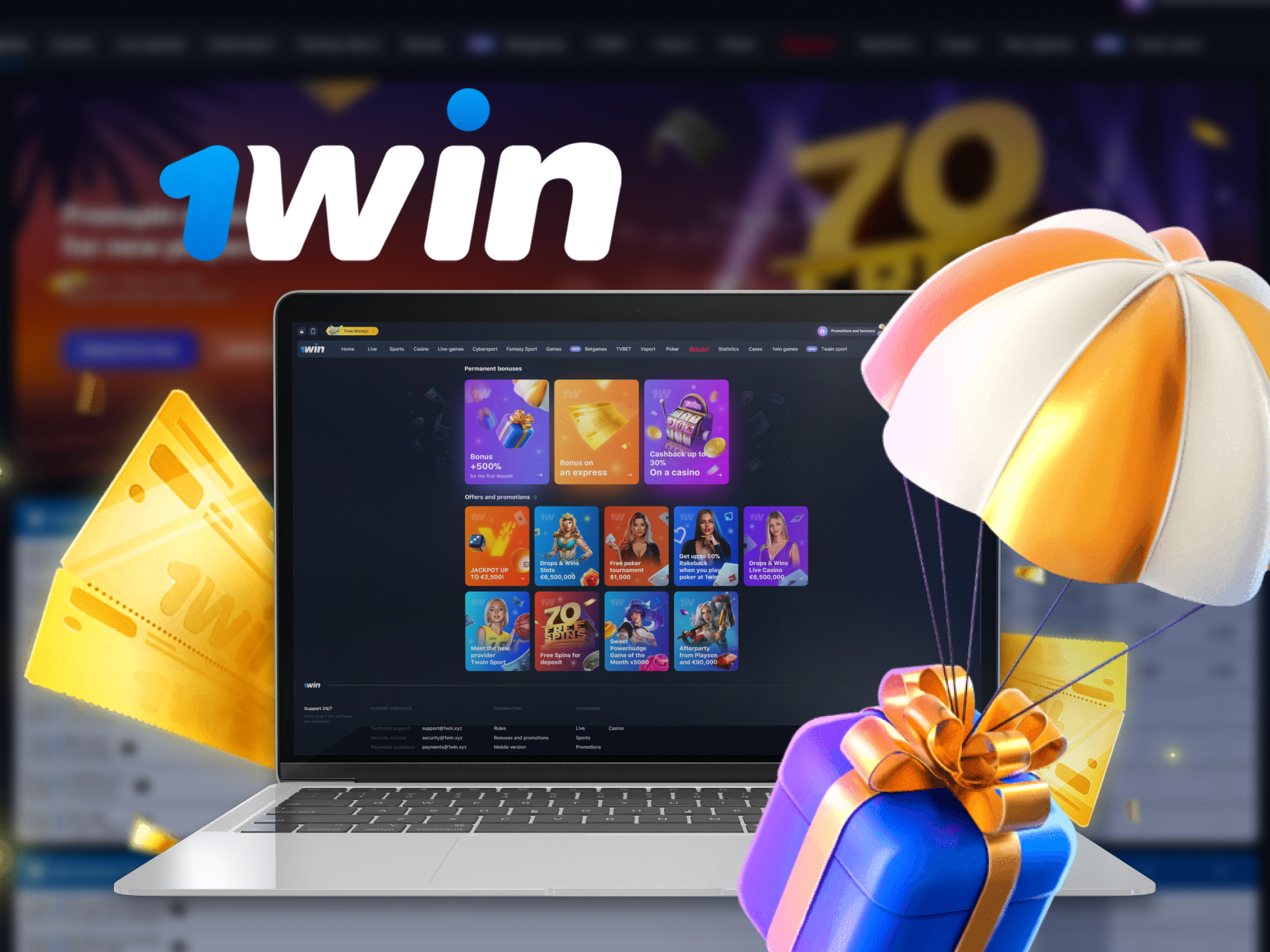 In 1Win, get a special bonus for betting on esports.