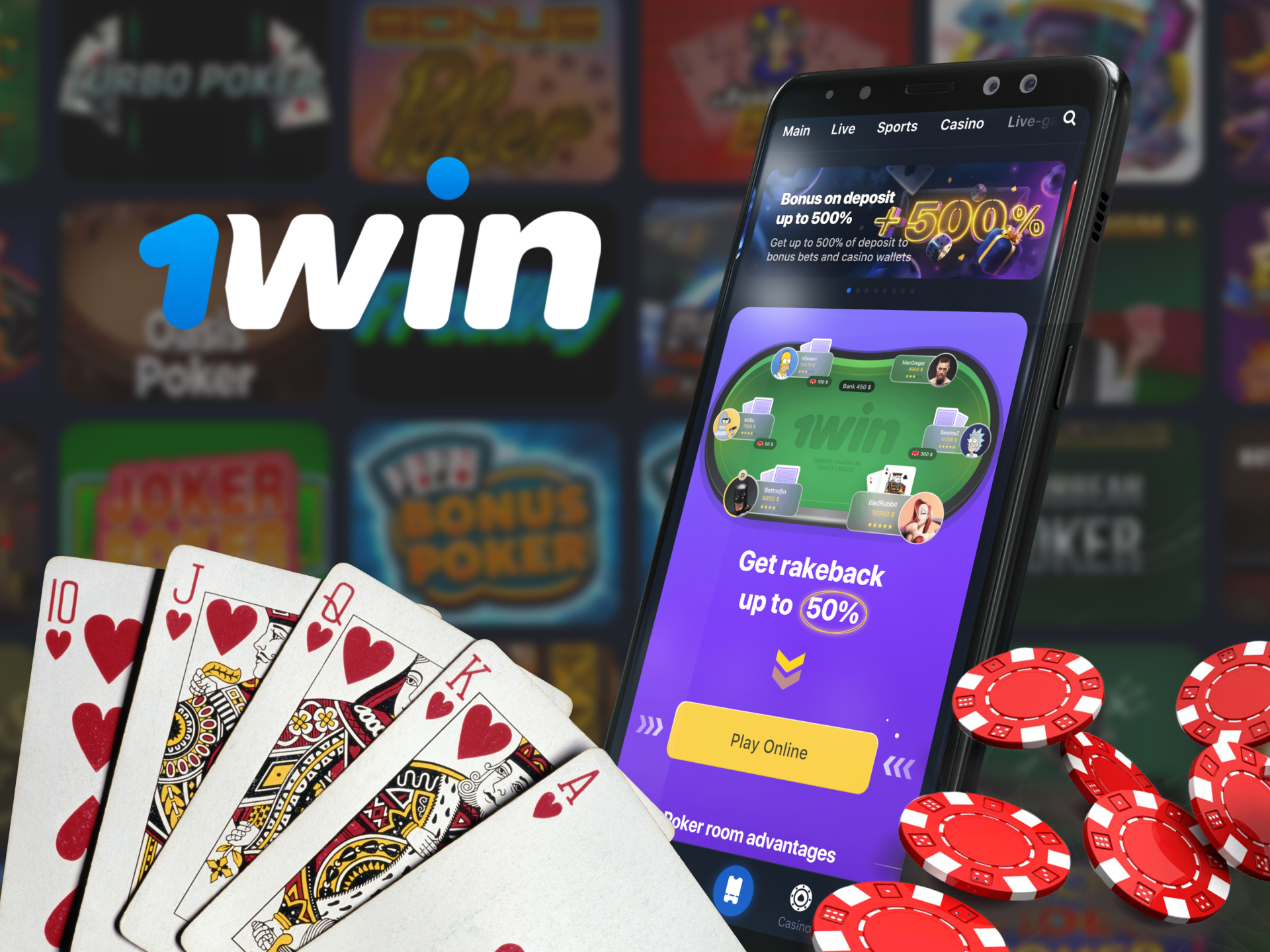 In the 1Win app, play poker and win.