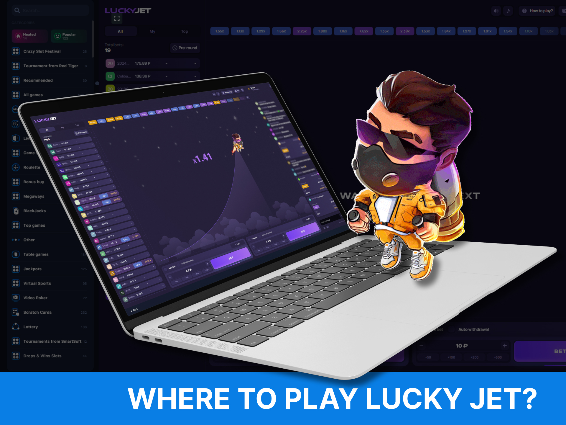 You can play Lucky Jet on the official website or the app 1Win.